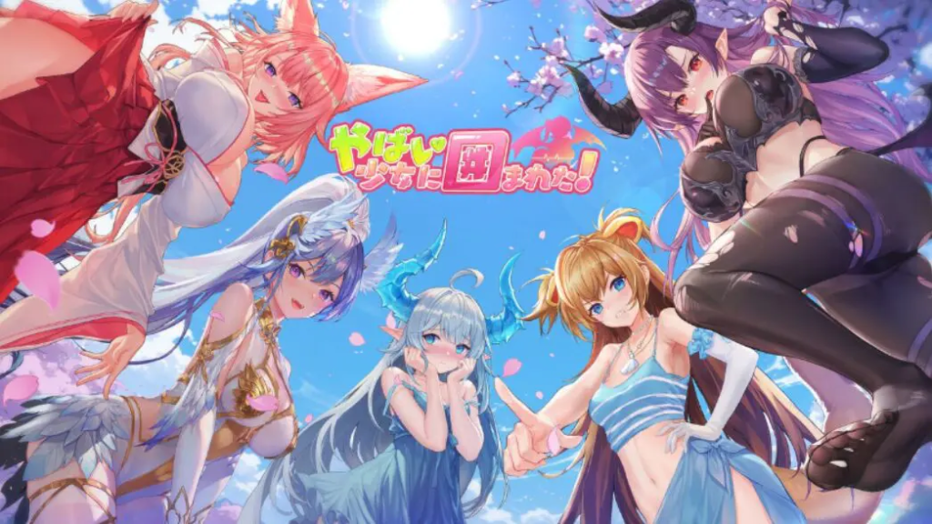 【やばい！少女に囲まれた！】をやってみた感想をまとめてみた！[PR]